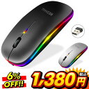 【セール100円OFF★24時間限定】【楽天1位】ワイヤレスマウス bluetooth マウス 無線マウス 有線マウス 省エネルギー 高精度 軽量 持ち運び便利 オフィス 旅行 出張 USB 充電式 充電 コンパクト おしゃれ 小型 microUSB パソコン PC 在宅ワーク オンライン授業 省エネ
