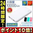 11/15日0:00〜23:59 24時間限定クーポン利用で...