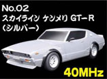  饤  GTRʥС(RC:No.02)ڥ饸ۡڥݥ0401
