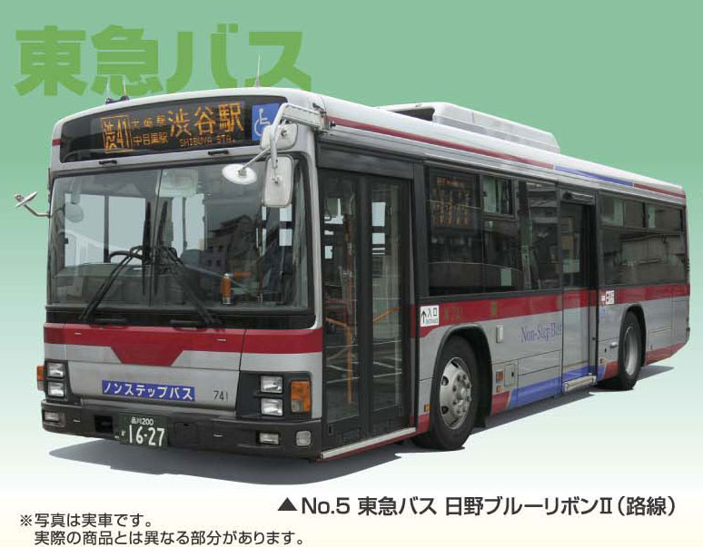  ޥХ ֥롼ܥIIϩ(RCХ:No.05)ڥ饸ۡڥݥ0401