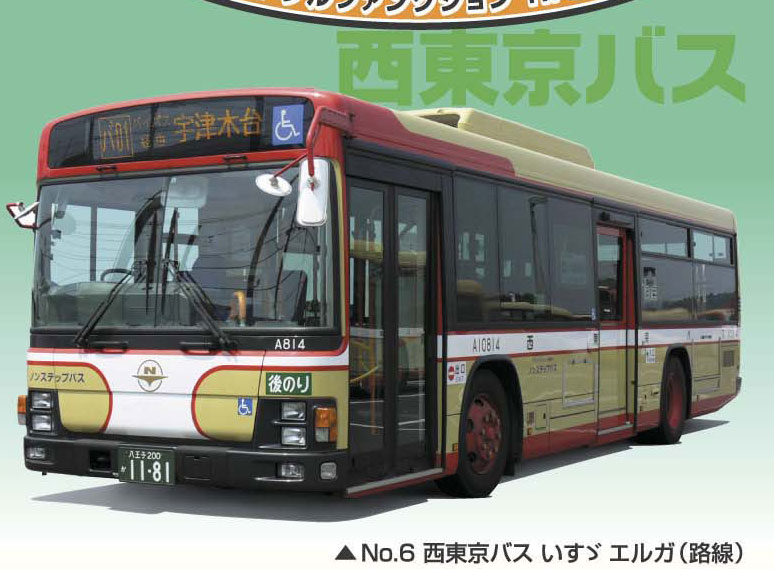  Х 륬(ϩ)(RCХ:No.06)ڥ饸ۡڥݥ0401