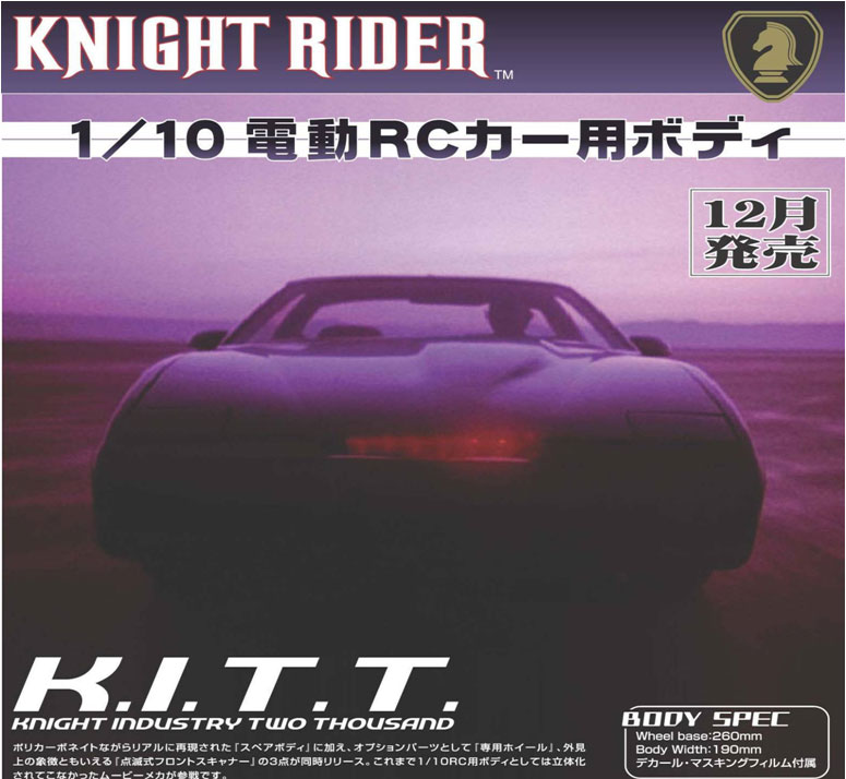  ࡼӡᥫܥǥå No.01 ʥȥ饤KITT(RC :)ڥ饸ۡڥݥ0401