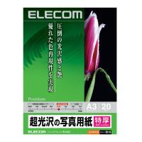[ELECOM(エレコム)] [超光沢の写真用紙][特厚タイプ][A3サイズ：20枚]超光沢の写真用紙(特厚・A3) EJK-NTA320hobinavi 【jyu】