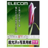 [ELECOM(エレコム)] [超光沢の写真用紙][特厚タイプ][A4サイズ：50枚]超光沢の写真用紙 EJK-NTA450hobinavi 【jyu】