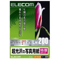 [ELECOM(エレコム)] [超光沢の写真用紙][特厚タイプ][Lサイズ：200枚]超光沢の写真用紙 EJK-NTL200hobinavi 【jyu】