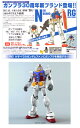 ͽۥХ RG꡼ RG RX-78-2  ͽ䡧10ǯ6ȯͽۡڥࡦץǥ