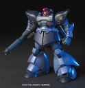 バンダイ(BANDAI)機動戦士ガンダム0080MS-09R-2 リックドム...