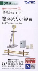 yg~[ebN/TOMYTECzi 108 H菬B `vEL[rNE͂` (S͌^) S͌^ XgN`[ WI} CAEg[][z][F]