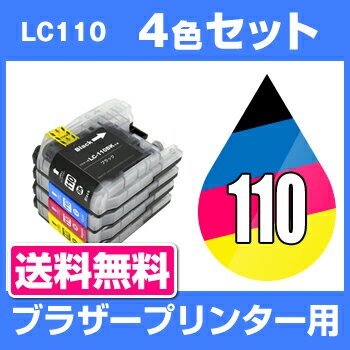 ブラザー　 LC110-4PK 4色セット 【互換インクカートリッジ】 【ICチップ有】 …...:hobinavi:10468788