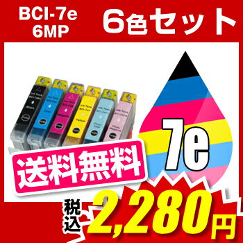 yzy[OKzLm(CANON)yCNzLm BCI-6CL7E 6FZbgy݊CNJ[gbWzyIC`bvLicʕ\@\tjzCanon BCI-6CL7E-SETyCNzysmtb-msz
