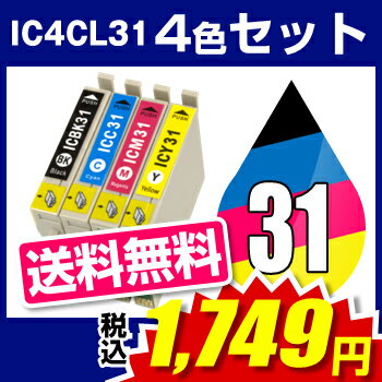 yzy[OKzGv\(EPSON)yCNzGv\ IC4CL31 4FZbg y݊CNJ[gbWzyIC`bvLicʕ\@\tjzEPSON IC31-4CL-SETyCNzysmtb-msz