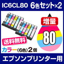 \全品ポイント5倍★48時間限定/【送料無料】 エプソンプリ...