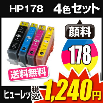 ヒューレット・パッカード HP178XL 4色セット 【増量】【送料無料】【互換インクカー…...:hobinavi:10157125