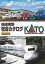 鉄道模型