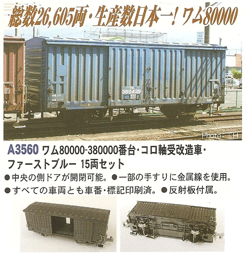 MICROACEʥޥ˥80000-380000桡...