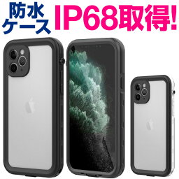 【完全防水仕様】防水<strong>ケース</strong> iPhone 13 iPhoneSE3 SE3 第3世代 12 11 Pro Max スマホ<strong>ケース</strong> スマホ防水<strong>ケース</strong> 防水パック クリア<strong>ケース</strong> ハード<strong>ケース</strong> iphone iphone13 mini iphone13 pro iphone13 pro max iPhone12 iPhone12Pro iPhone12mini