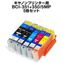 ピクサス Canon ブラック