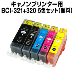 キヤノン BCI-321+320/5MP 5色セット【互換インクカートリッジ】【ICチップ有（残量表示機能付）】Canon BCI-32021-5-SET【互換インク 互換カートリッジ <strong>プリンターインク</strong> 純正インクから乗換え多数【RCP】インクカートリ