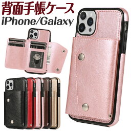 <strong>スマホケース</strong> 携帯ケース <strong>背面手帳型</strong> ケース 背面カード収納 手帳型<strong>スマホケース</strong> iphoneケース iPhone14 iPhone 14 iPhone 14 Plus iPhone 14 Pro iPhone 14 Pro Max iphone13 iphone13 mini iphone13 pro iphone13 pro