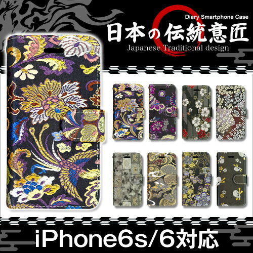 yiphone6s iphone6pz-Z-E 蒠^X}zP[X 蒠^P[X X}zJo[ iPhoneP[X ACtHP[X ACtH6s 6 gуP[X X}z 蒠^ a P[^CP[X   Y j