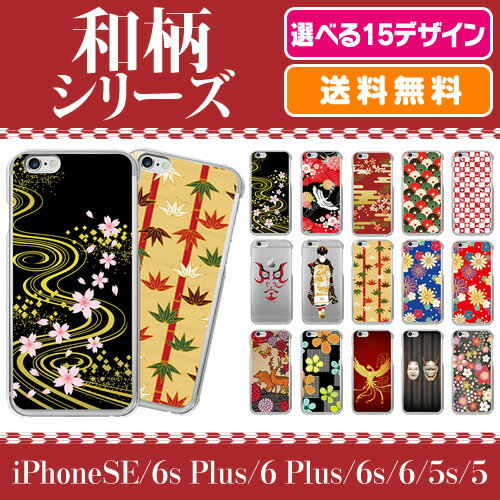 y󒍏izX}zP[X a lC {[CY NAP[X iPhone6s iPhoneSE iPhone6 iPhone6plus iPhone5 iPhone5s iPhone5c X}[gtHP[X X}z ACtH6 case ysez X}zJo[ ACtH6