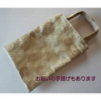 手提げ・西陣織・白