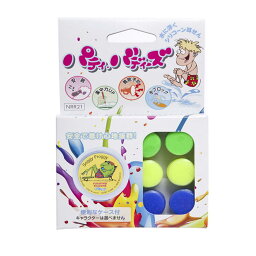 EAR BAND-IT パティ・バディーズ (パティバディーズ)3色セット <strong>耳栓</strong> Putty Buddies Silicon Plug 3pr