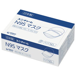ユニ・チャーム N95マスク 50枚入り 日本製 ふつうサイズ 医療用マスク 米国NIOSH認証 N95___TC-84A-9252 男性用 <strong>女性</strong>用