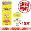 HOYAシンプルワンH120ml×12本【コンタクトケア】【送料無料】【あす楽対応_東北】【あす楽対応_関東】【あす楽対応_甲信越】【あす楽対応_北陸】【あす楽対応_東海】【あす楽対応_近畿】【あす楽対応_中国】【あす楽対応_四国】