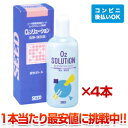 シード O2ソリューション150ml×4本【ハード用】【コンタクトケア】【楽ギフ_包装】【楽ギフ_メッセ】ksapo【RCP】【P01Jul16】