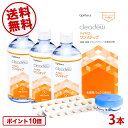 タイムセール※商品入替りあり !タイムセール オフテクス クリアデューファーストケア 360ml×3本 中和錠入り クリアデュー ファーストケア ksapo タイムセール※商品入替りあり !タイムセール オフテクス クリアデューファーストケア 360ml×3本 中和錠入り クリアデュー ファーストケア ksapo