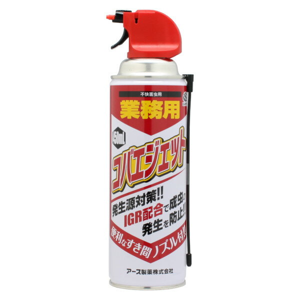 業務用コバエジェット 450ml コバエ用殺虫剤スプレー...:hoeiyakuhin:10000103