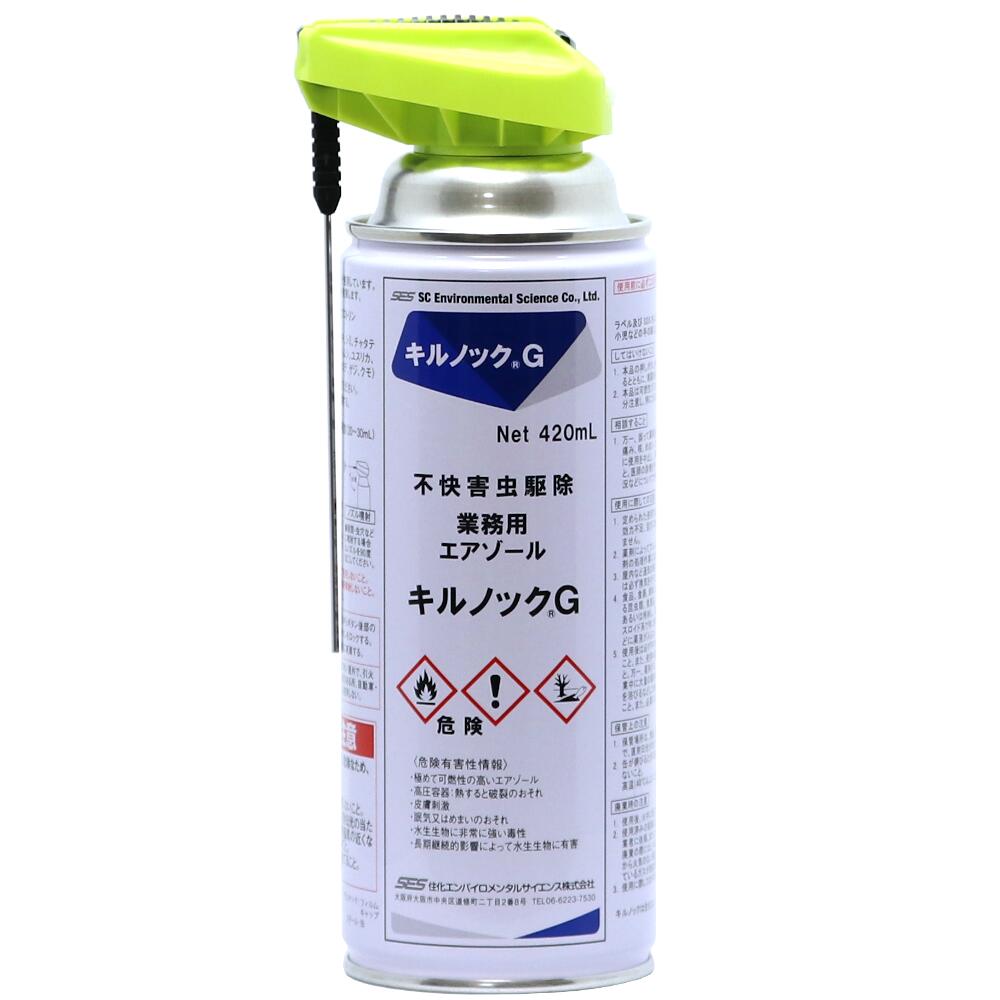 キルノックG 420ml 業務用殺虫剤...:hoeiyakuhin:10000178