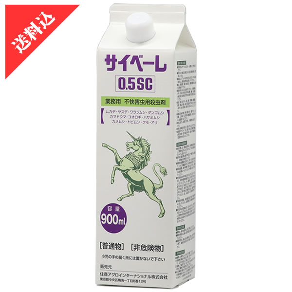 サイベーレ 0.5SC 1.8L ムカデ ヤスデ アリ用殺虫剤...:hoeiyakuhin:10000084