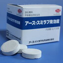 アース・スミラブ発泡錠 6g x 30錠 ユスリカ・チョウバエなど飛翔害虫を羽化させない殺虫剤