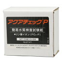 アクアチェックP 50枚入×6本セット リン用 水質試験紙