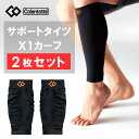 colantotte X1 カーフ(ふくらはぎ) サポーター...