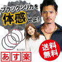 【ポイント10倍】コア バランス ネックレス core ba...
