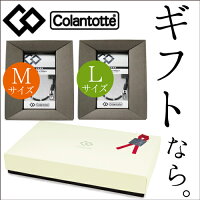 石川遼/コラントッテ/Colantotte/ギフト/プレゼント/ギフトセット/Gift/set/口コミ/販売店
