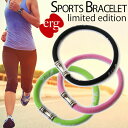 エルグ erg スポーツブレスレット リミテッド LimitedEdition アクセサリー メンズ レ