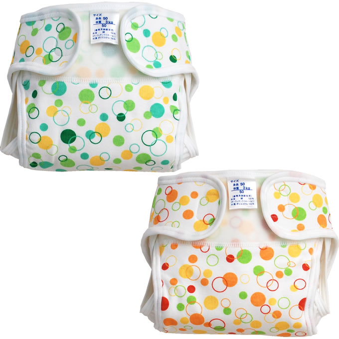 VpނJo[ou 1 ixr[ Ԃ V zނJo[ zIcJo[ { 50cm 60cm ۈ牀  ObY   diaper coverj