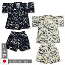 ETKベビー&キッズ・甚平スーツ富士山柄・日本製 (甚平 キ...