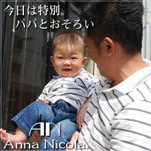 【アンナニコラベビー用ポロシャツ】AnnaNicola≪日本製≫