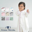 日本製≪AnnaNicola≫ （キッズ/ベビー/赤ちゃん/フリーススリーパー/楽天/通販） プレゼントにも最適の日本製湯冷め対策にも最適です♪