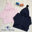 送料無料 Anna Nicola（アンナニコラ） ニットボーダージャガードパーカー 日本製（キッズ/ベビー/ベビー服/長袖/子供服/男の子/女の子/70/95）【RCP】