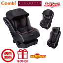 コンビ(combi) チャイルドシート マルゴット エッグショック BE リードグレー(GL) 送料無料(チャイルドシート 新生児 から 7歳頃まで サンシェード お祝い 出産祝い ギフト プレゼント)