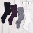 xr[LbYt^Cc {Baby Story q xr[ ̎q xr[ ^Cc LbY Ԃ ۈ牀 ct  ^Cc q xr[^Cc J[^Cc ^Cc   O[ sN J[L   75cm 85cm 95cm 105cm 120cm baby kids tights 