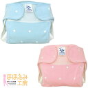 VpނJo[1 VvȐ  xr[ Ԃ V zނJo[ zIcJo[ 50cm 60cm ۈ牀  ObY   diaper cover  { 