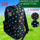 【楽々A4サイズ】ベネトン リュックサック★ドット柄。新入学、 山登り、