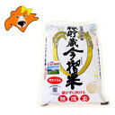 北海道産米 無洗米 送料無料 きたくりん米 北海道米 きたくりん(当麻産) 米 1kg (1000g)×1袋 価格 829円 北海道産 きたくりん 米 当麻米